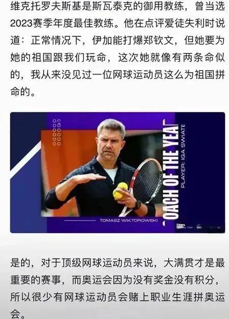 内形成稳定