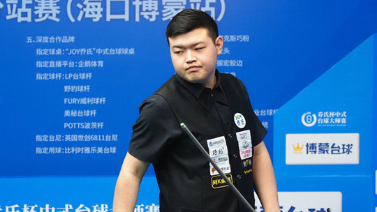 山东队再次 山东队再次