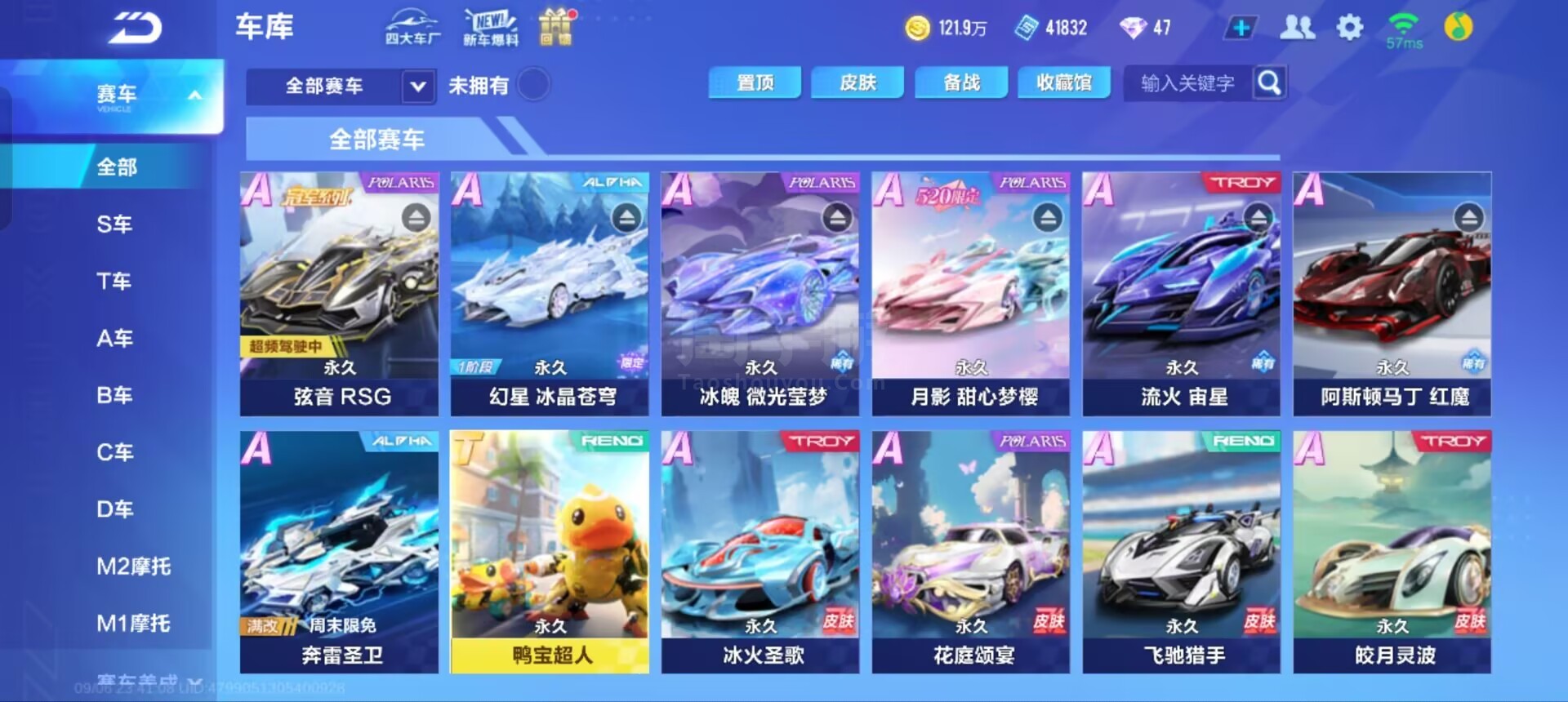 的职业生涯 的职业生涯