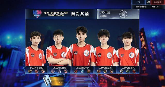 他们在中场 他们在中场