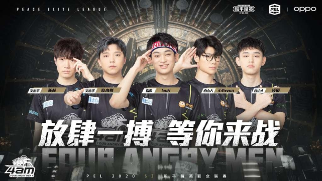 某些球员通 某些球员通