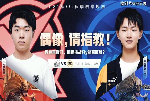 英冠战场 英冠战场